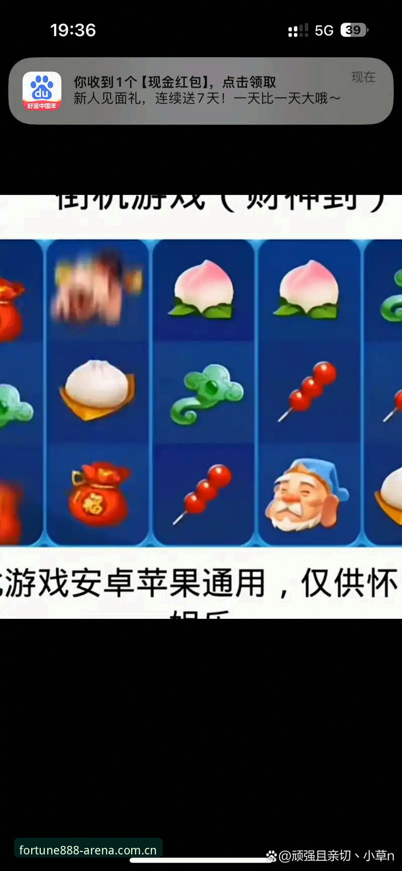 财神棋牌888net新版入口上线：在线试玩下载问题全攻略