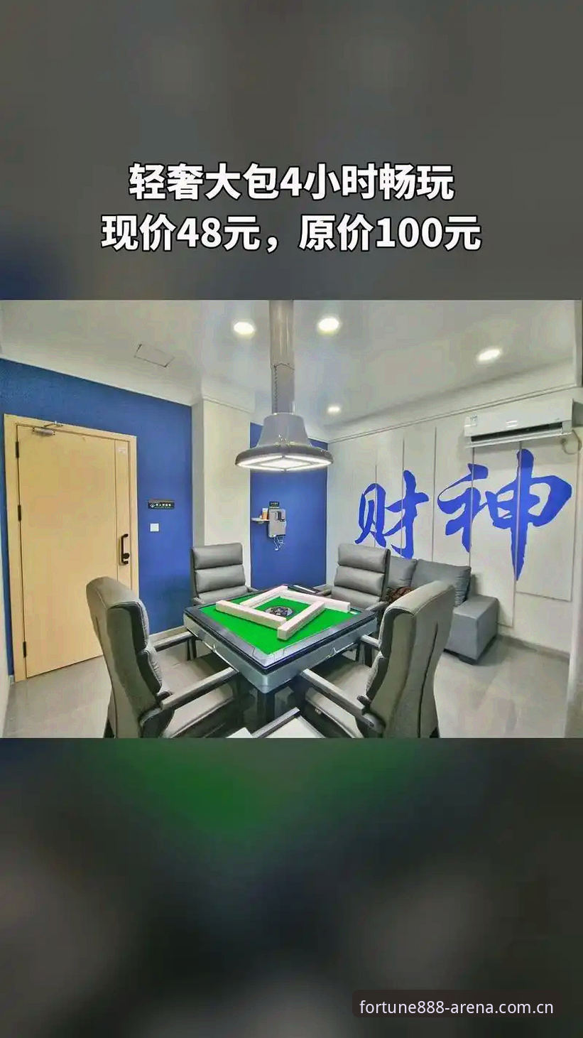 揭秘财神棋牌iOS版：2026行业新趋势背后的真相