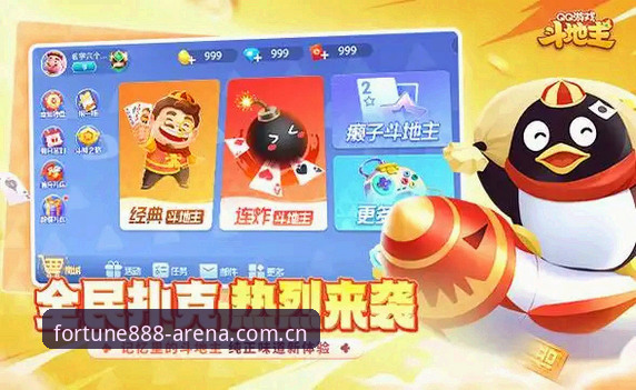 财神棋牌最新下载体验报告：2026新版入口全面评测，新手必看操作指南