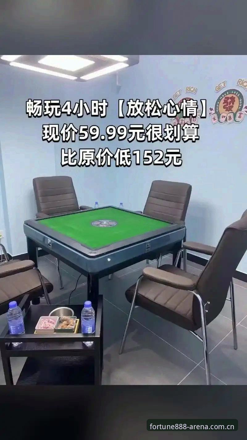 财神棋牌棋牌娱乐 vs 传统线下棋牌室：哪个更值得2026年玩家选择？
