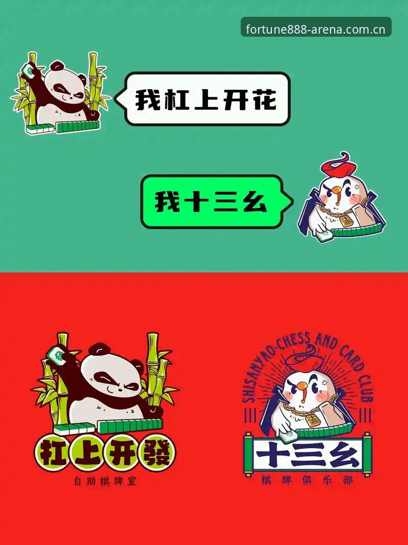 财神棋牌快速安装 vs 传统棋牌APP下载：老玩家亲测对比，哪个更省心？